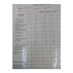 PUR PUR 521/18, Платье
