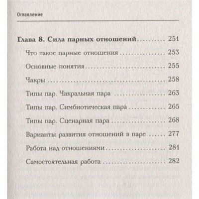 Константин Довлатов: Я - МЫ, или Как преодолеть ямы на пути к счастью
