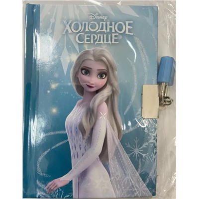 ж-л Холодное сердце 12/23 С ВЛОЖЕНИЕМ! Вложение Блокнот