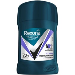 Дез.REXONA 50 Stick for men Ультраневидимый