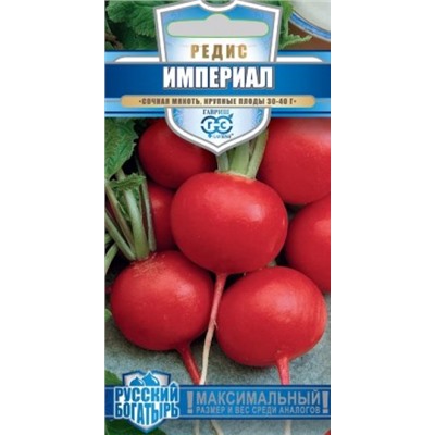 Редис Империал (Гавриш) 2г сер.Русский богатырь
