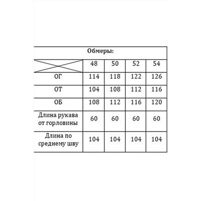 Verita 2180 меланж, Платье