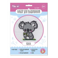 Детский набор для вышивки «Коала» (в конверте)