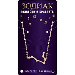 Подвеска созвездие РЫБЫ (алмазный), Giftman, 1 шт.
