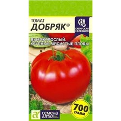 Томат Добряк (Сем.Алтая) 0,05г