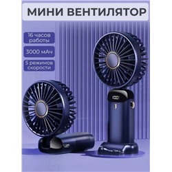 Мини вентилятор ручной (3436)