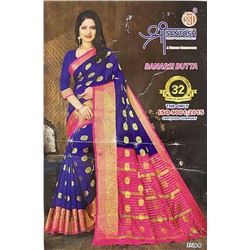 BANARASI BUTTA Сари однотонное СИНЕЕ, с каймой РОЗОВОГО цвета и Золотистой вышивкой (Size: Onesize, с отрезом для блузы), 1 шт.