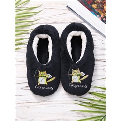 Гороскоп - следки стрелец