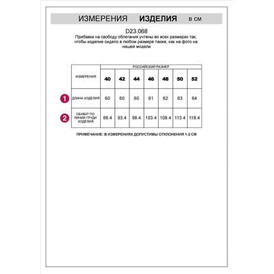 Элегантный топ с V вырезом из струящегося сатина