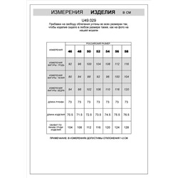 Джемпер-поло из эластичного футера с застежкой на пуговицы