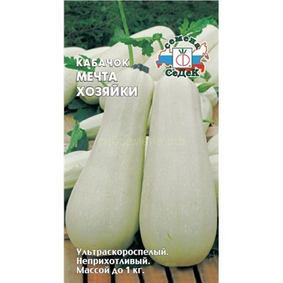 Кабачок Мечта хозяйки (Седек)