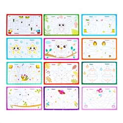 Развивающая игра для детей «Двумя руками». Серия «Пиши-стирай»