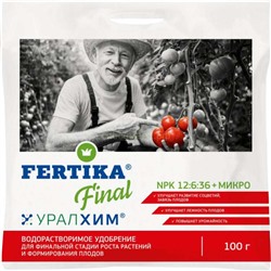 Фертика Финал 100 гр NPK 12:6:36+микро
