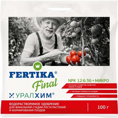 Фертика Финал 100 гр NPK 12:6:36+микро