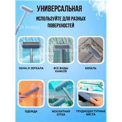 Щетка многофункциональная для стекол (3265)