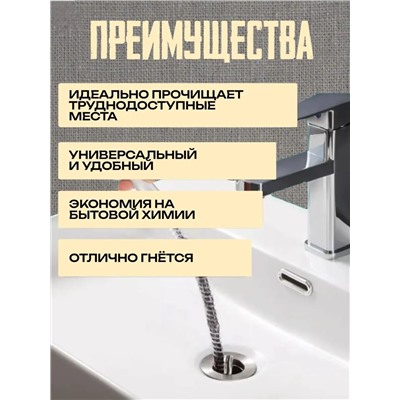 Щетка-ершик 60273