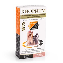 VEDA Биоритм для мелких собак 48 табл. АГ