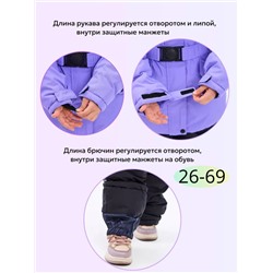 Костюм Т2431 сирень