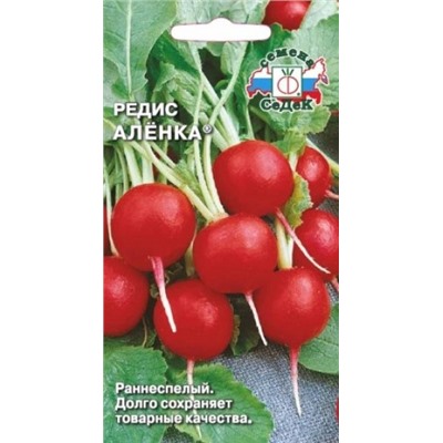 Редис Аленка (Седек) 2г