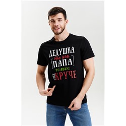 Футболка 11791