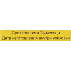 Мазь монастырская «Бизорюк. Свободное дыхание», 28 мл