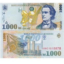 Журнал Монеты и банкноты  №218