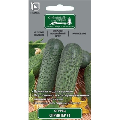 Огурец Спринтер F1 (Код: 86469)