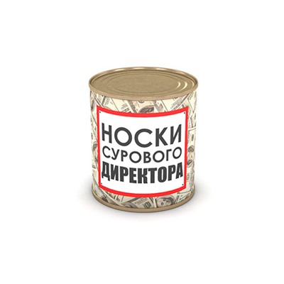 Носки сурового директора