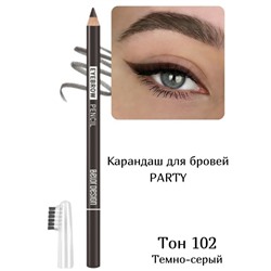 Карандаш для бровей "Party"