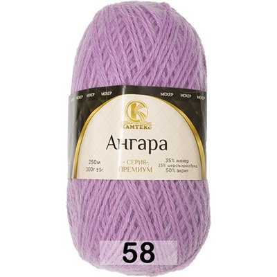 Пряжа Камтекс АНГАРА