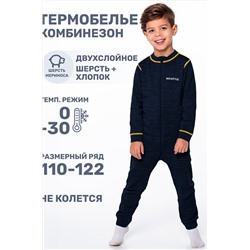 Комбинезон NIKASTYLE #1029220