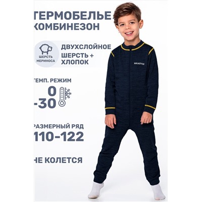 Комбинезон NIKASTYLE #1029220