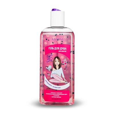 KRASSA JUNIOR Гель д/душа для девочек Actiperls Color Burst 250мл