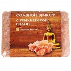 Соляной брикет "Соляная баня" мини с Гималайской солью 0,2кг