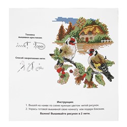 Набор для вышивания крестиком 20x27,5см, 12 дизайнов