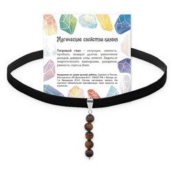 CHOB-020 Бархатный чокер с подвеской из натурального камня ТИГРОВЫЙ ГЛАЗ (длина подвески 35 мм, диаметр бусин 6 мм.), 1 шт.