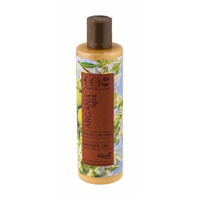 ARGANA SPA Масло для душа пенящееся увлажняющее Гладкость и Упругость кожи 250мл