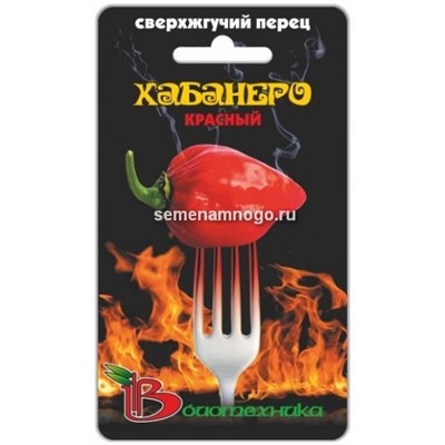 Перец Острый Хабанеро Красный (Био) 5шт