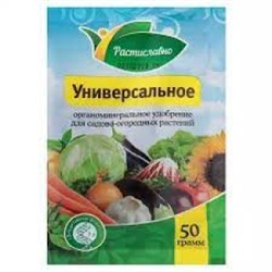 50г Рассада Растиславно (Биотехнологии) /50шт
