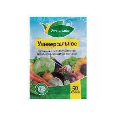 50г Рассада Растиславно (Биотехнологии) /50шт