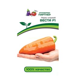 Перец Веста F1 (Партнер)