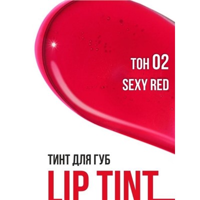 ТИНТ ДЛЯ ГУБ С ГИАЛУРОНОВЫМ КОМПЛЕКСОМ LIP TINT AQUA GEL HYALURON COMPLEX