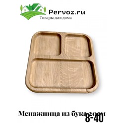 Арт. 8707025