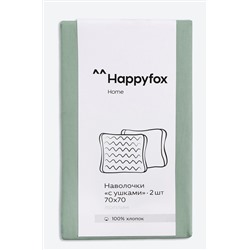 Наволочка из поплина с ушками 70Х70 2 шт. Happy Fox Home