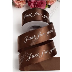 Лента атласная 4 см "Just for you" SF-1314, шоколадный №154