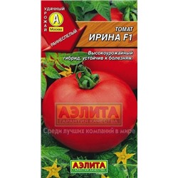 Томат Ирина F1 (Аэлита) 10шт