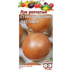 Лук Стригуновский (Гавриш) 0,5гр