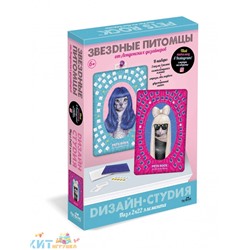 Дизайн-студия Диптих 2х22 Петс Рок GG&Gurl 05313, 05313