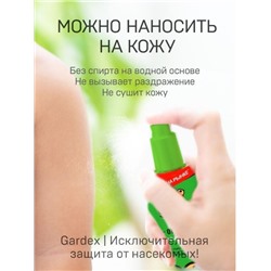 Gardex Family Спрей от комаров 100 мл