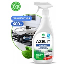 Чистящее средство д/кухни AZELIT Анти-Жир 0,6л курок ГРАСС АКЦИЯ! СКИДКА 10%